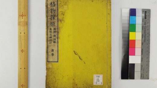 2301 格物探原 0621213854 1.jpg