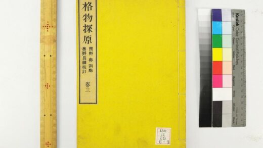 2303 格物探原 0621213859 1.jpg