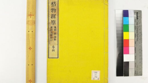 2304 格物探原 0621213901 1.jpg