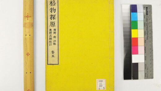 2305 格物探原 0621213903 1.jpg