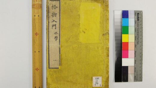 2306 格物入门 0621213905 1.jpg