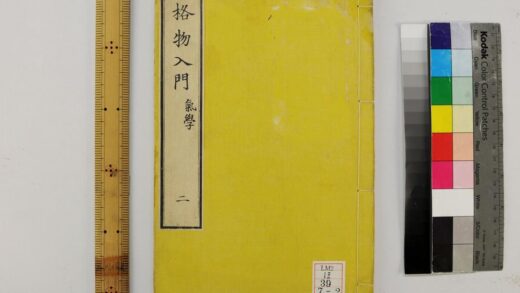 2307 格物入门 0621213907 1.jpg