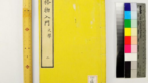 2308 格物入门 0621213910 1.jpg