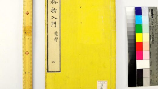 2309 格物入门 0621213912 1.jpg