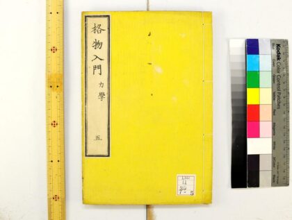 2310 格物入门 0621213915 1.jpg