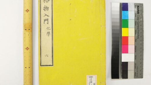 2311 格物入门 0621213918 1.jpg