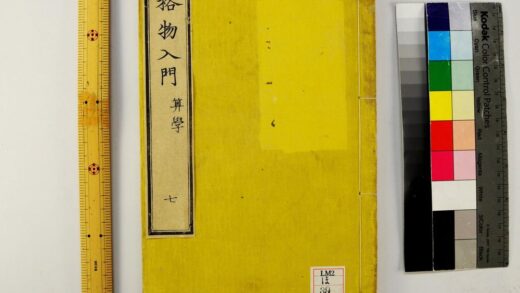 2312 格物入门 0621213920 1.jpg