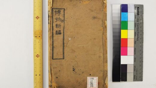 2315 博物新编 0621213928 1.jpg