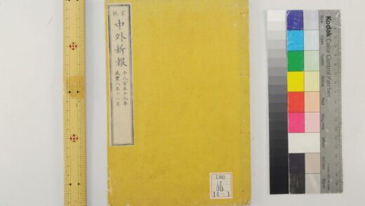 2316 中外新报 0621213930 1.jpg