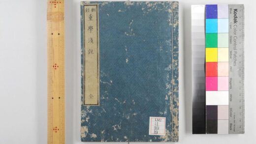 2324 重学浅说 0621213944 1.jpg