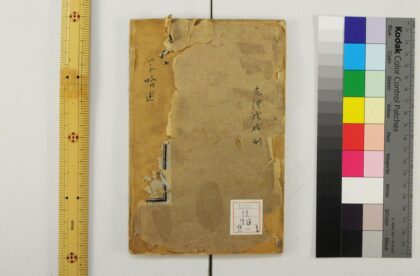 2325 西学十六种启蒙 0621213946 1.jpg