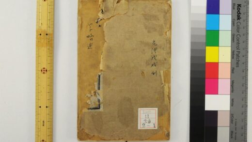 2325 西学十六种启蒙 0621213946 1.jpg