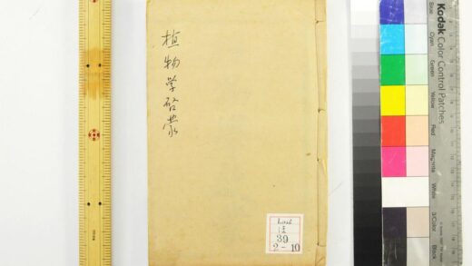 2326 西学十六种启蒙 0621213948 1.jpg