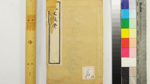 2327 西学十六种启蒙 0621213950 1.jpg