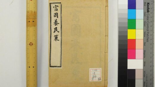 2328 西学十六种启蒙 0621213952 1.jpg