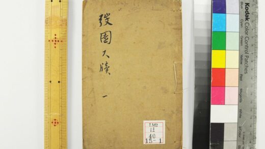 2329 园尺牍 0621213955 1.jpg