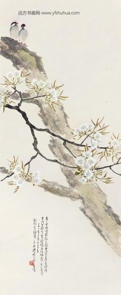 232 近代陈树人梨花双鸠图轴.jpg