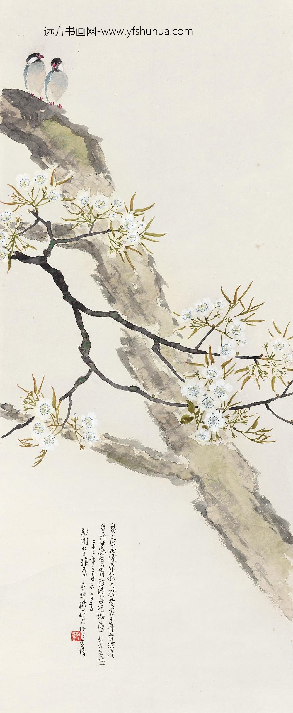 _近代陈树人梨花双鸠图轴
