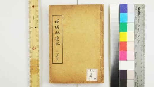 2347 戊戌政变记 0621214035 1.jpg