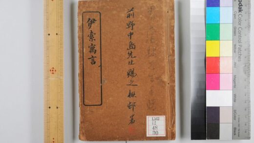 2349 希腊名士伊索寓言 0621214039 1.jpg