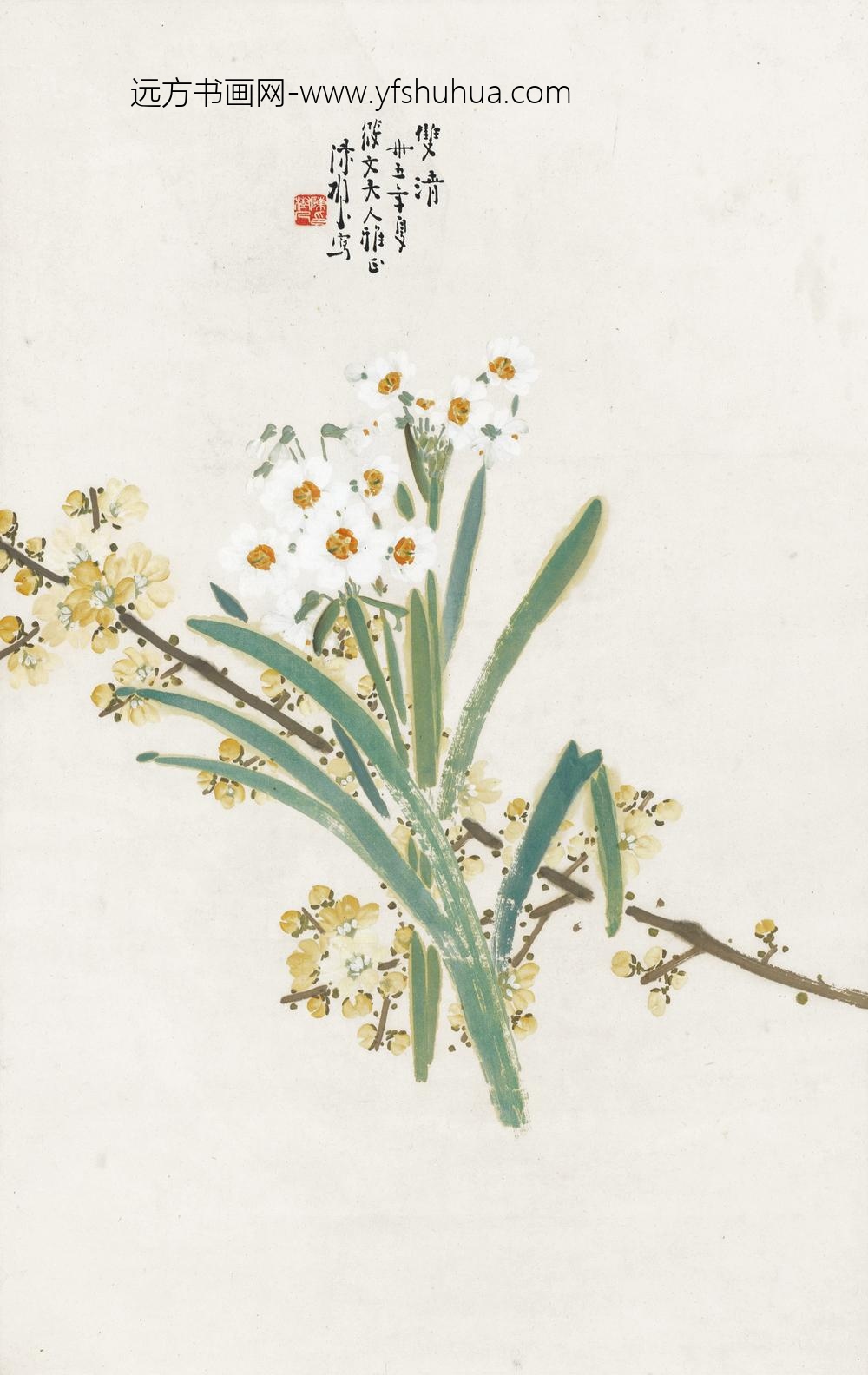 _近代陈树人双清图轴