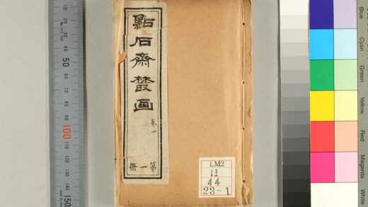 2354 点石斋丛画 0621214050 1.jpg