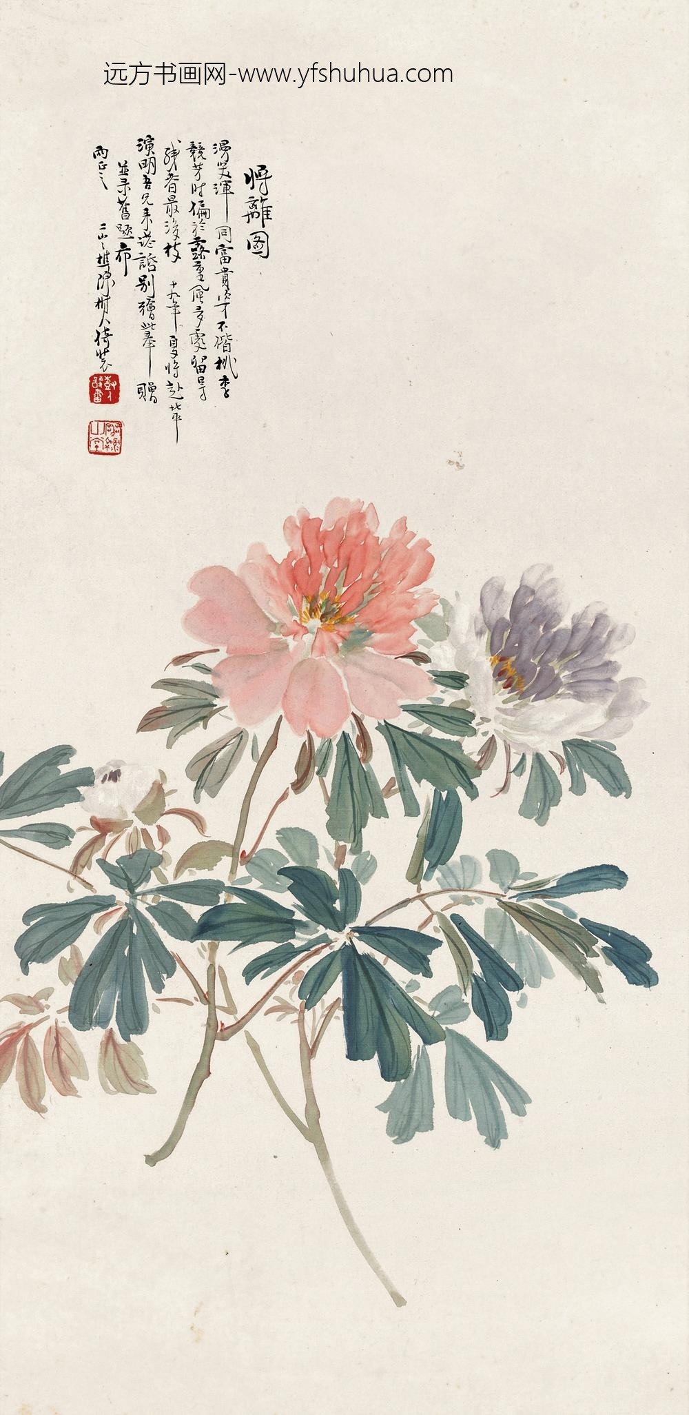 _近代陈树人将篱图轴