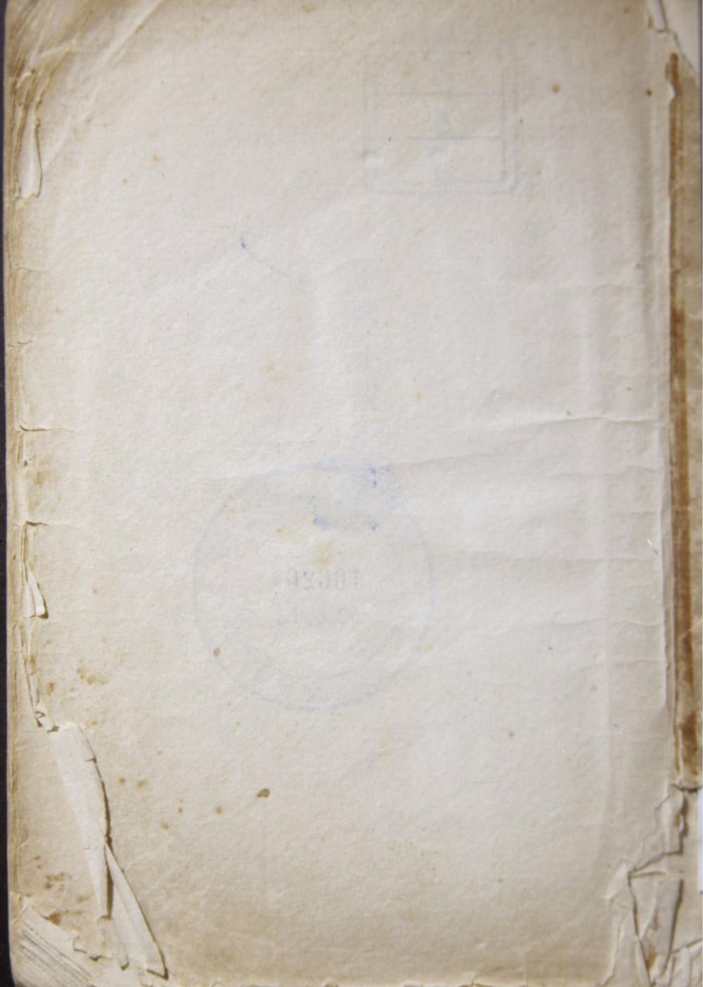 _中国小说史略__