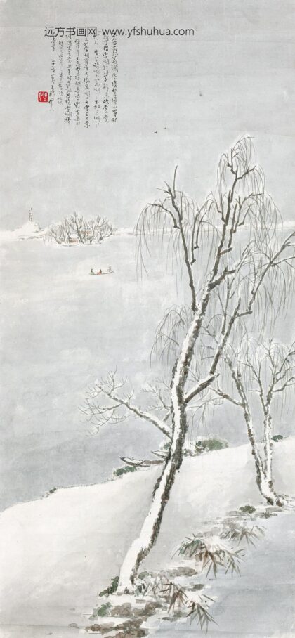 237 近代陈树人雪湖图轴.jpg