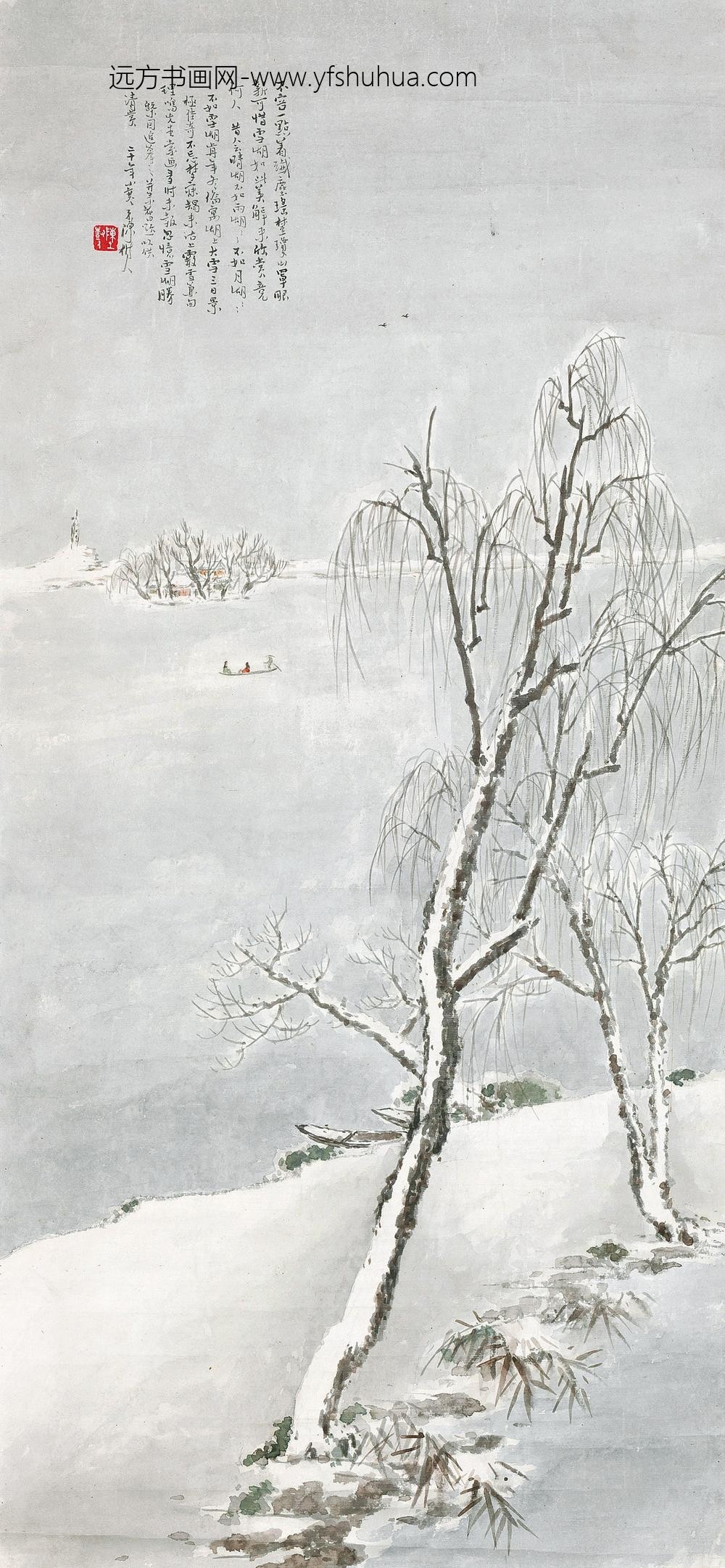 _近代陈树人雪湖图轴
