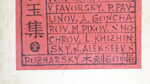 2396 引玉集 0621214250 1.jpg