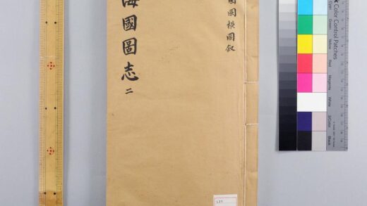 2407 海国图志 0621214317 1.jpg