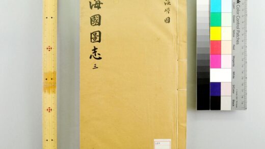 2409 海国图志 0621214322 1.jpg