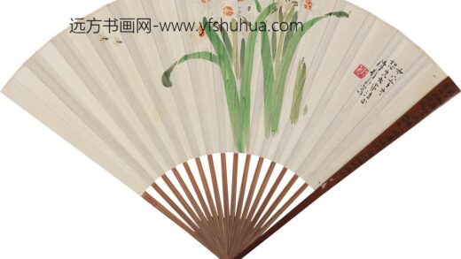 240 陈树人水仙.jpg