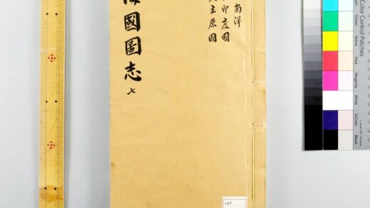 2419 海国图志 0621214347 1.jpg