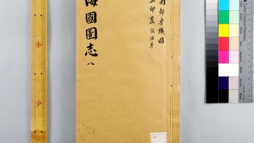 2420 海国图志 0621214350 1.jpg