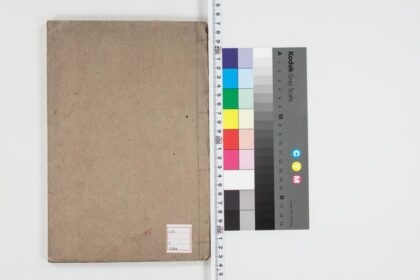 2422 元儒考略 4卷 明冯従吾撰 0621214355 1.jpg