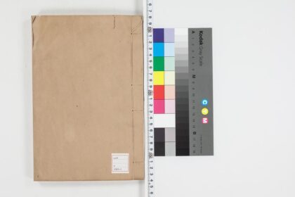 2425 諌草 2卷 明卷上 0621214413 1.jpg