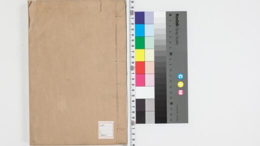 2425 諌草 2卷 明卷上 0621214413 1.jpg