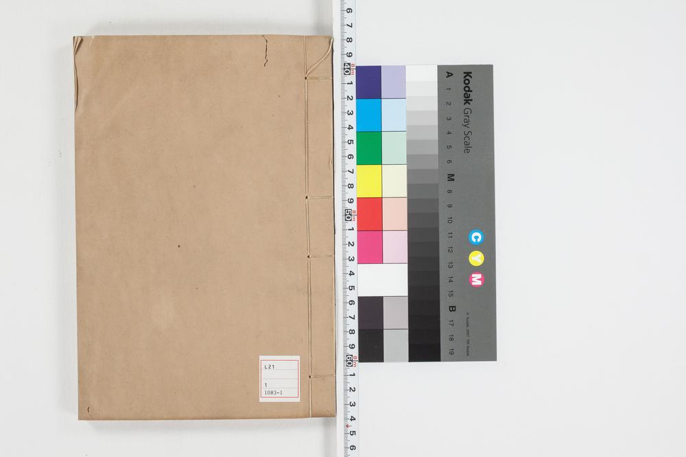 _諌草 卷 (明)卷上__