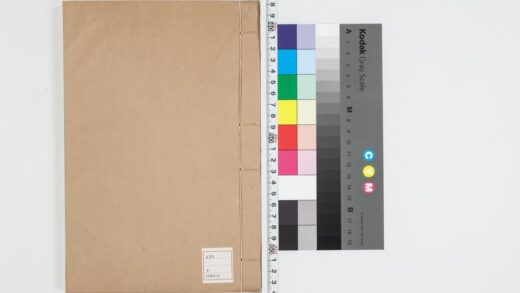 2426 諌草 2卷 明卷下 0621214424 1.jpg