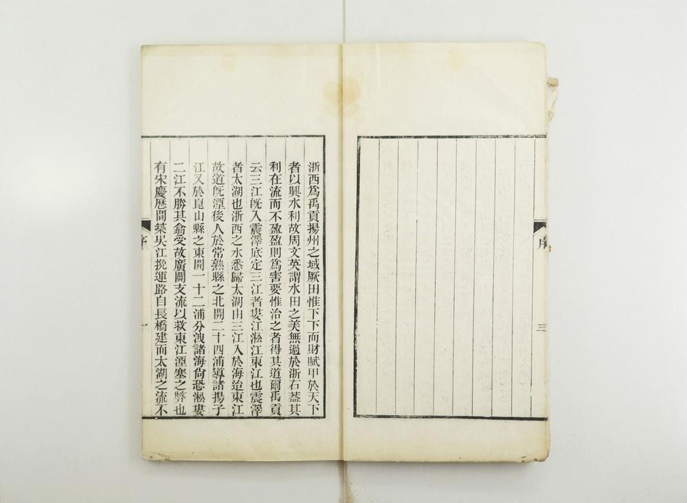 _重刻浙西水利备考__