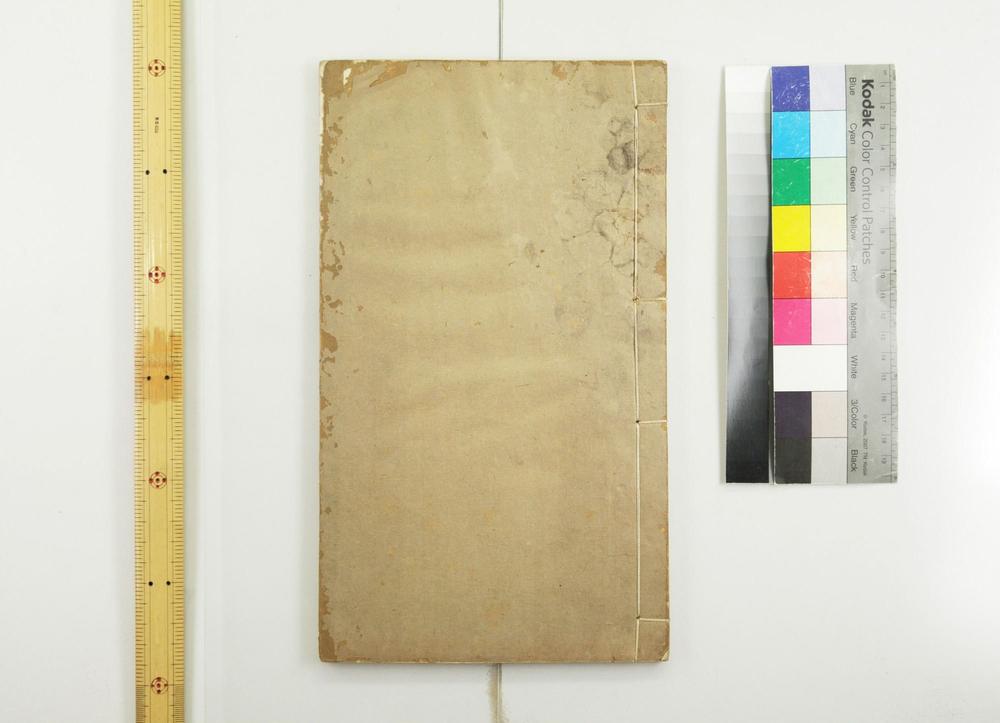 _重刻浙西水利备考__