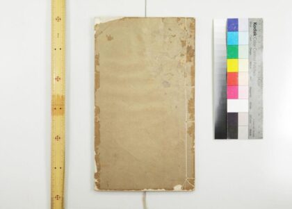 2429 重刻浙西水利备考 0621214440 1.jpg