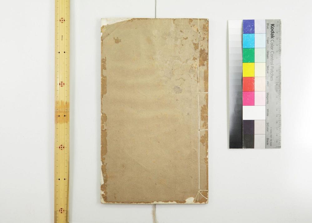 _重刻浙西水利备考__