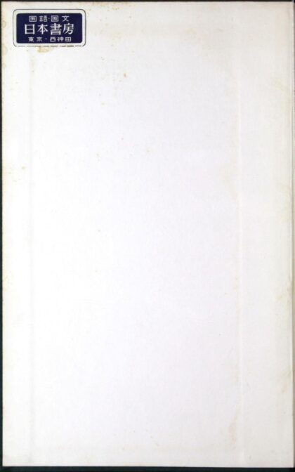 2442 汉字学习概论 0621214512 1.jpg