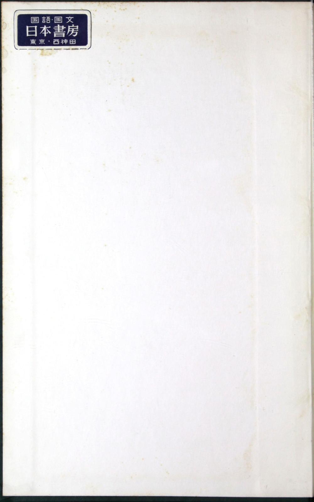 _汉字学习概论__