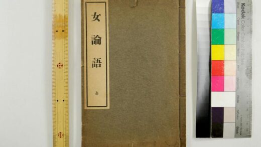 2443 女论语 0621214515 1.jpg