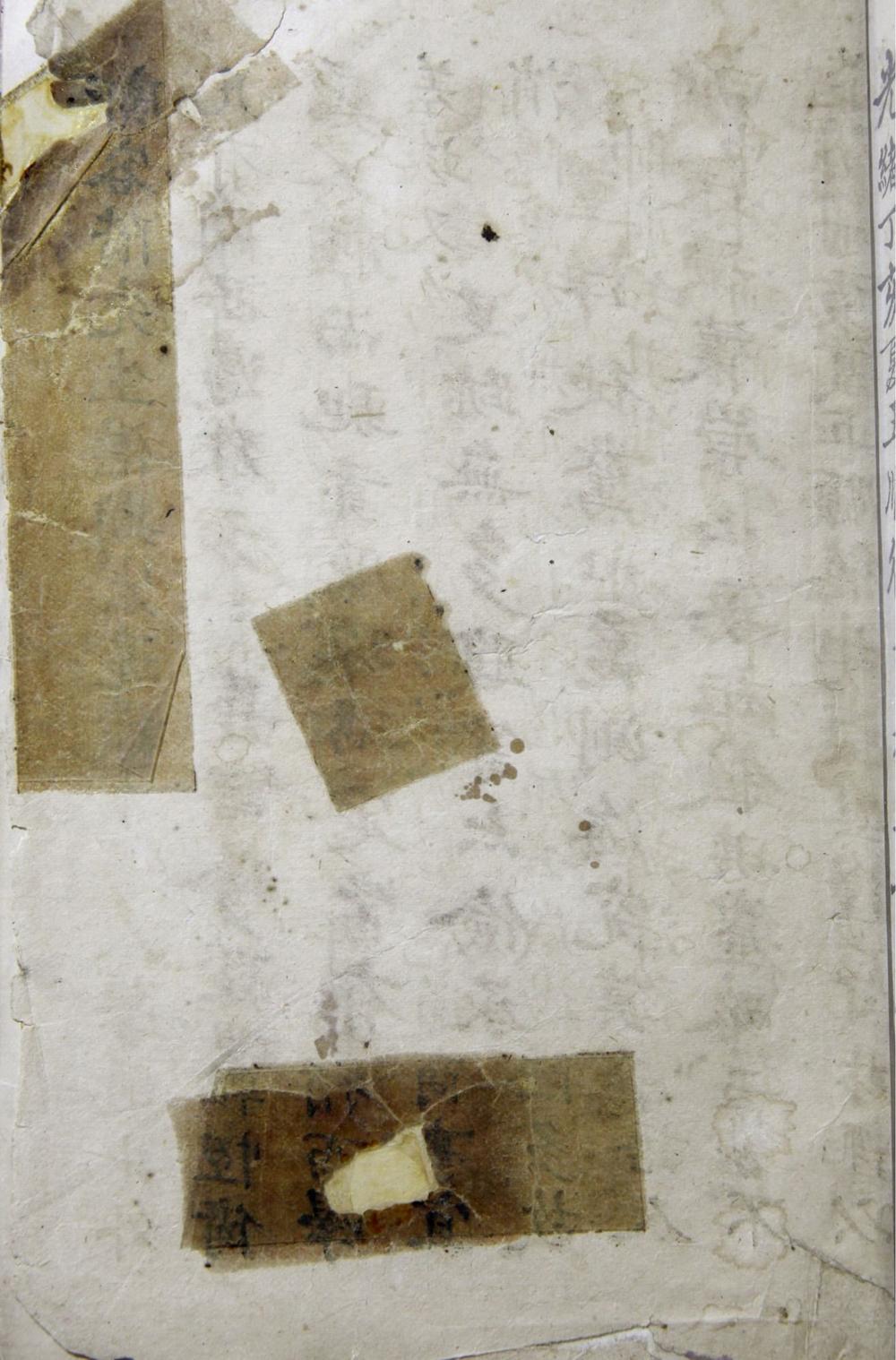 _增订华英字典集成（英语撮要）__