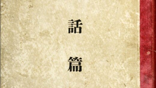 2460 官话篇 0621214655 1.jpg